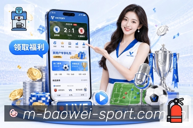 宝威体育 背景图